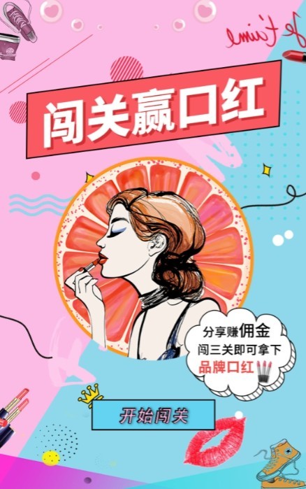 Thinkphp5口红公众号带三级分销已对接个人免签支付 
