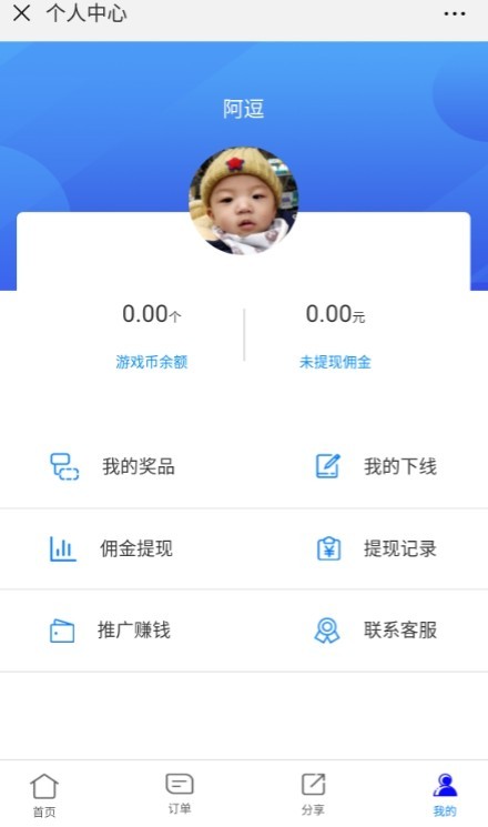 Thinkphp5口红公众号带三级分销已对接个人免签支付 