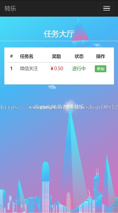 全网首发【全新自适应UI升级】微信转发文章+威客任务系统，微信分享文章赚钱系统-转发系统