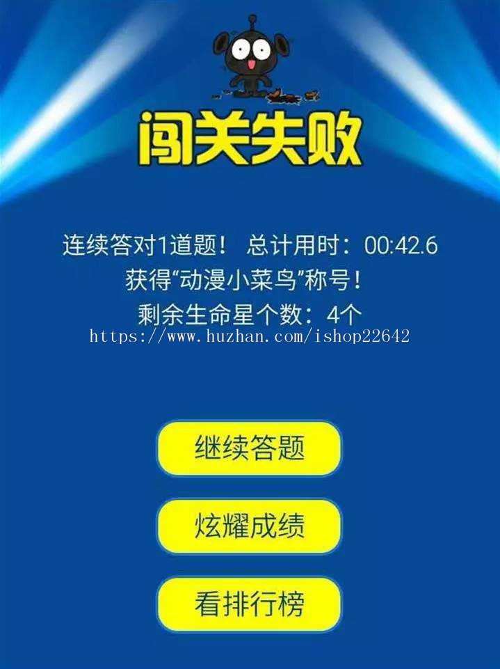 .net 答题计时器