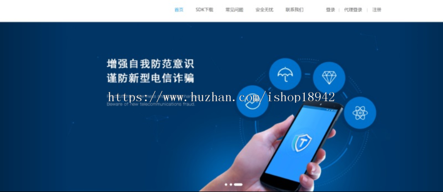 外面卖数万的聚合支付网站源码,对接十多个支付接口