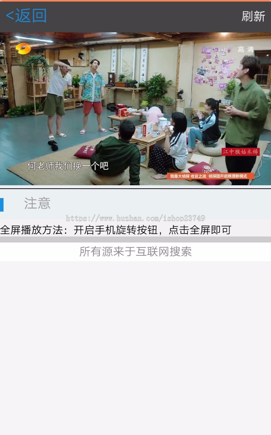网络电视直播源码/电视直播系统/电视源码/电视台直播源码/电视台