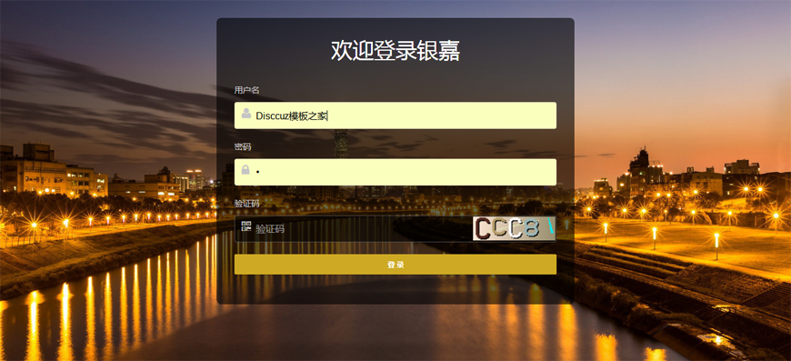 PHP自适应前台直销源码下载 起盘于POS机双轨 带内部商城 有工资功能 可提供完整的发货流程