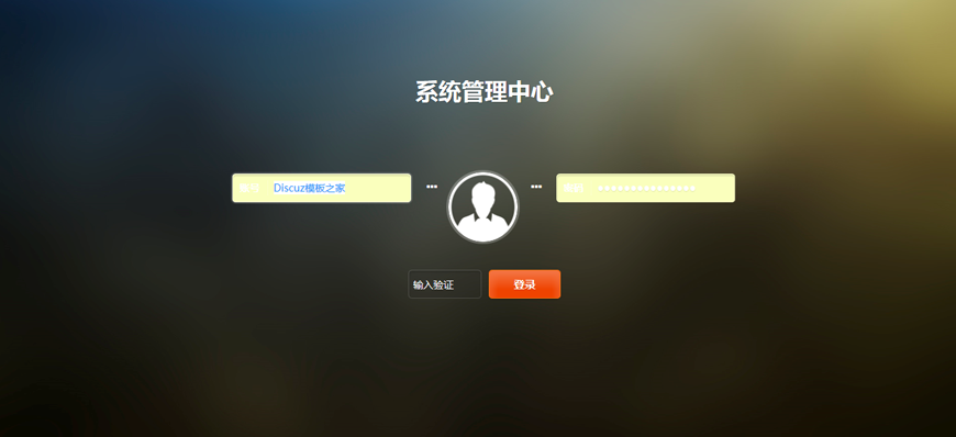 PHP自适应前台直销源码下载 起盘于POS机双轨 带内部商城 有工资功能 可提供完整的发货流程