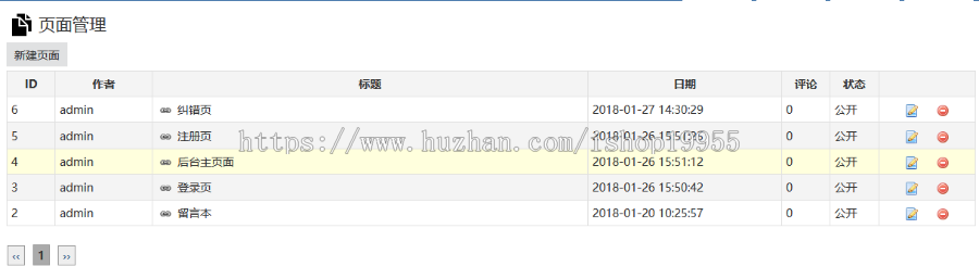 ZBlog前台用户中心插件博客自媒体通用插件文章点赞纠错收藏投稿文章微信分享一键分享
