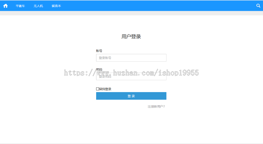 ZBlog前台用户中心插件博客自媒体通用插件文章点赞纠错收藏投稿文章微信分享一键分享