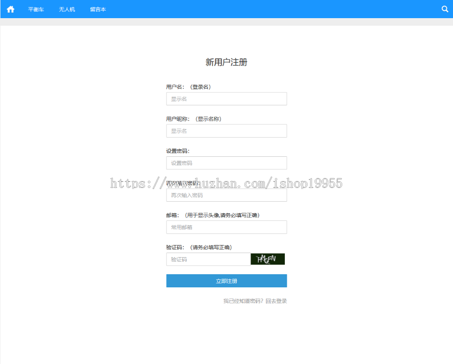 ZBlog前台用户中心插件博客自媒体通用插件文章点赞纠错收藏投稿文章微信分享一键分享