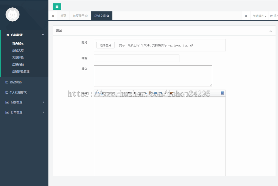 仿大众点评商城商户交易平台宠物社区展示分享平台
