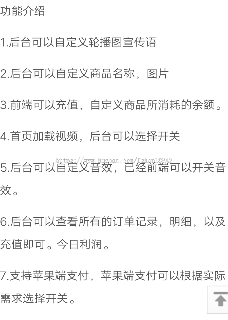 仿抖抖赢口红口红机小程序源码 1.24版送独立H5版