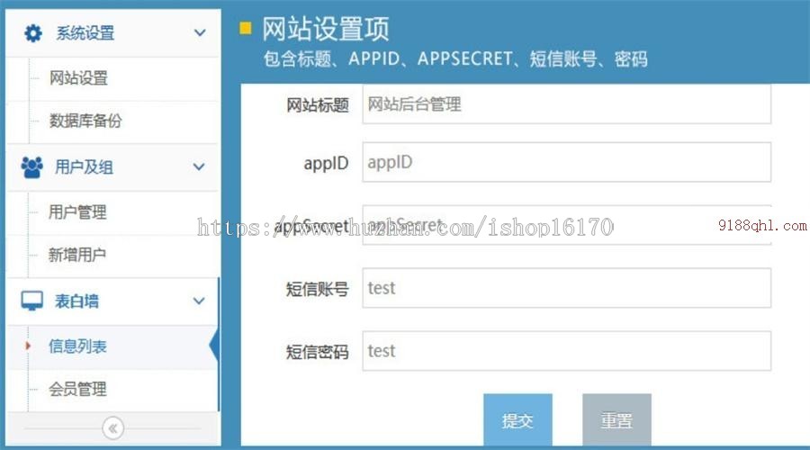 Thinkphp活动报名发布微信小程序源码 聚会活动报名小程序
