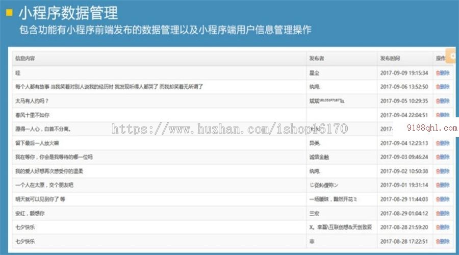 Thinkphp活动报名发布微信小程序源码 聚会活动报名小程序