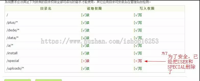 精简定制的防水补漏工程营销型网站带移动端优于优化的防水工程源码支持php7.1速度快