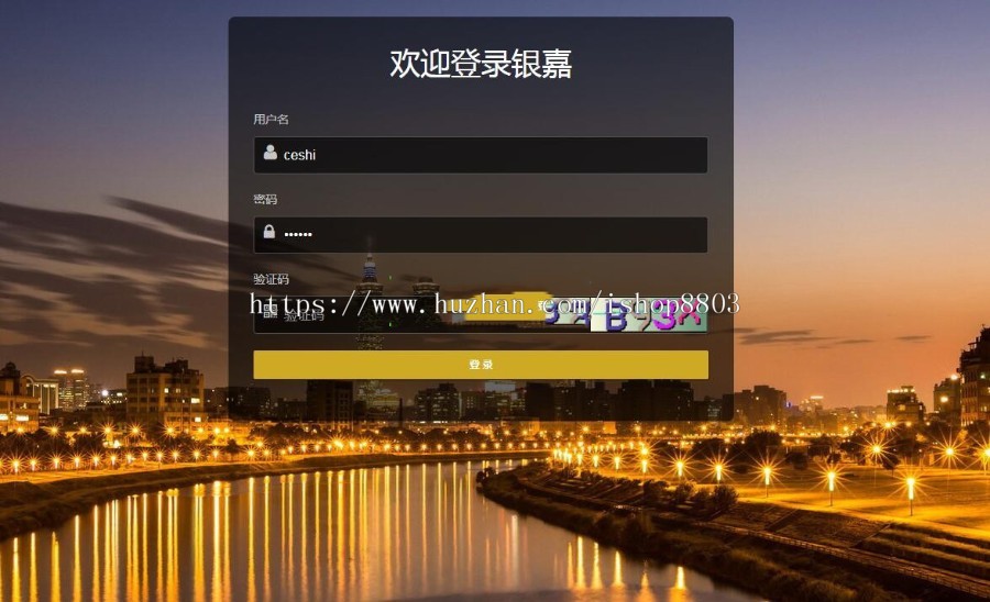 PHP自适应前台直销源码 双轨 带内部商城 有工资功能