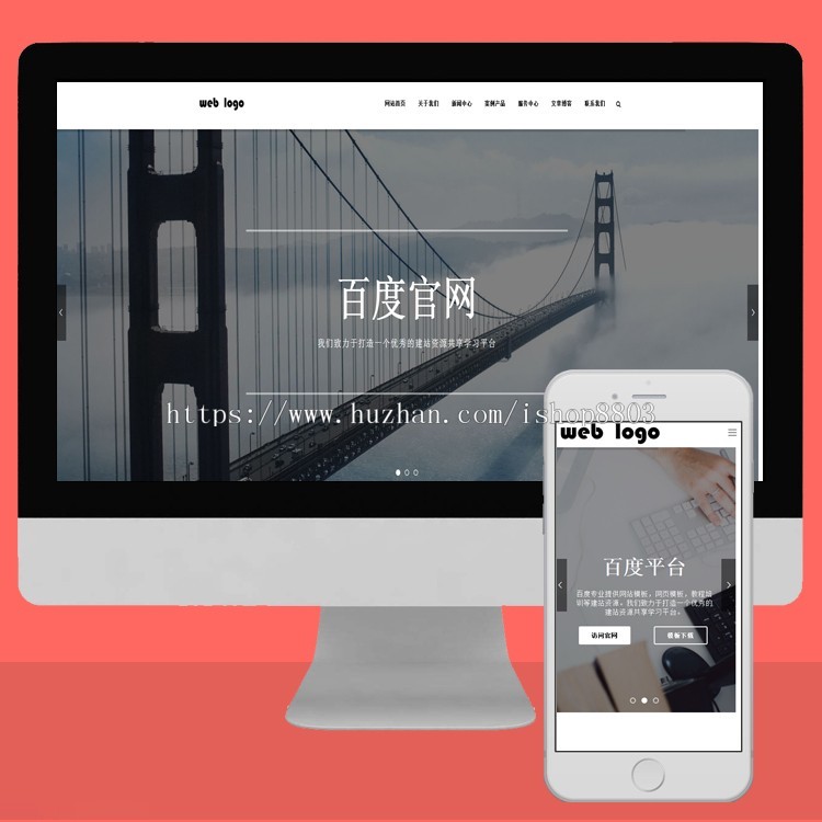 响应式IT科技类官网网页模板 dedecms织梦企业网站源码