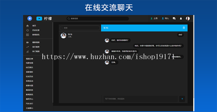 视频网站源码带原生APP PHP视频网站源码支持FFMPEG 带安装视频教程