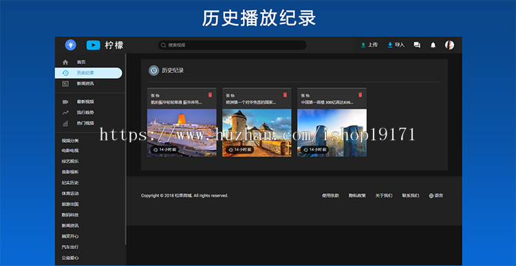 视频网站源码带原生APP PHP视频网站源码支持FFMPEG 带安装视频教程