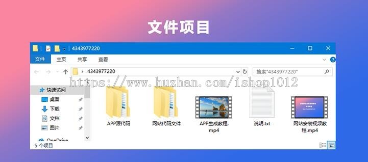 视频网站源码 视频源码 视频网站PHP源码 支持视频上传 支持FFMPEG 送APP源码 带部署教程