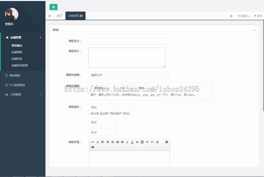 仿毒APP商城商户交易平台商家展示分享平台