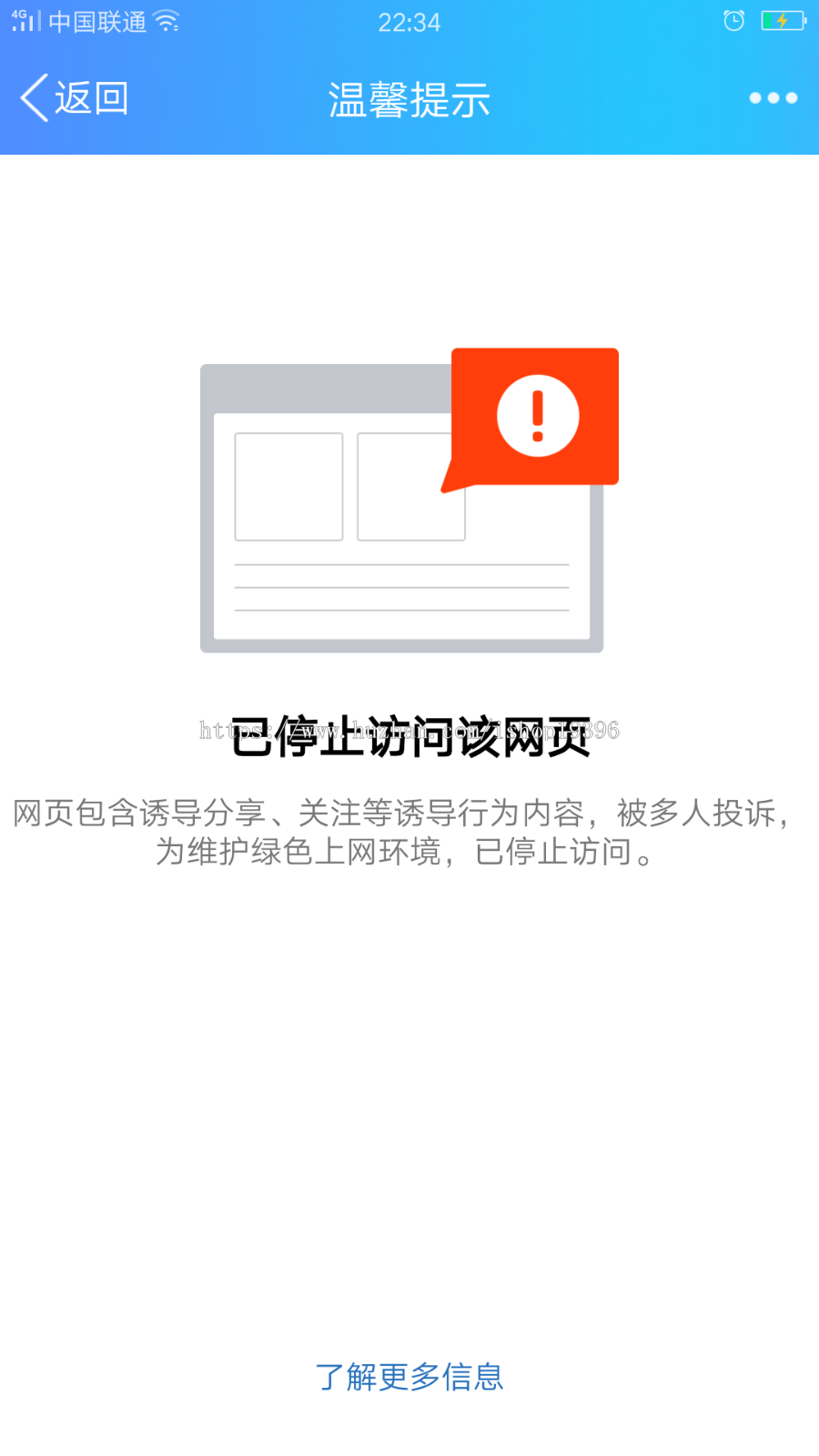 微信域名防封系统|微信域名防屏蔽系统|QQ域名防红系统|QQ域名防封系统