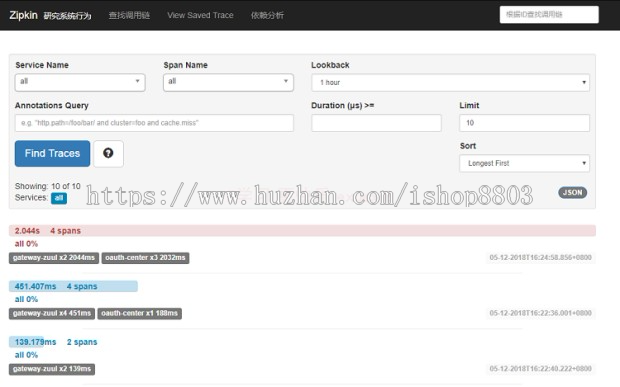 java SpringBoot Spring boot Cloud系统源码 视频 oauth2 微服务 