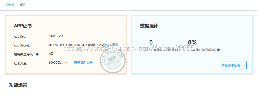 ZBlog博客文章插件淘宝联盟API选品库淘宝客插件文章内容变现文章导购插件定制开发版本