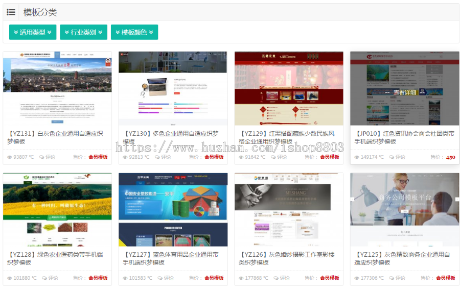 织梦模板下载网站源码整站 下载源码源码下载网站源码 网站模板源码