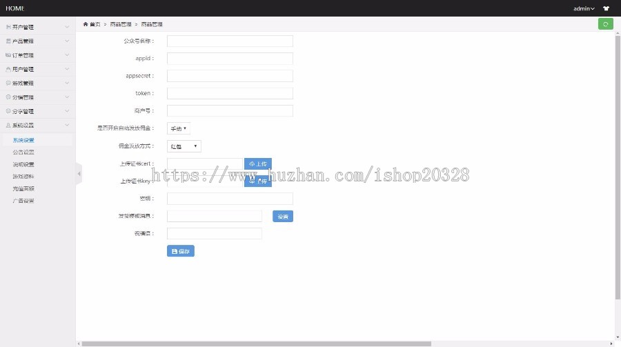 ThinkPHP全开源女神赢口红H5公众号版本源码