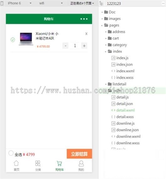 ThinkPHP微信小程序商城源码带后台管理