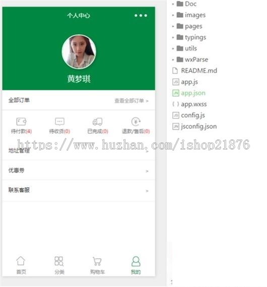 ThinkPHP微信小程序商城源码带后台管理