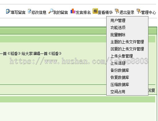 asp多用户留言板源码/社区论坛程序 注册登陆/回复引用aces数据库