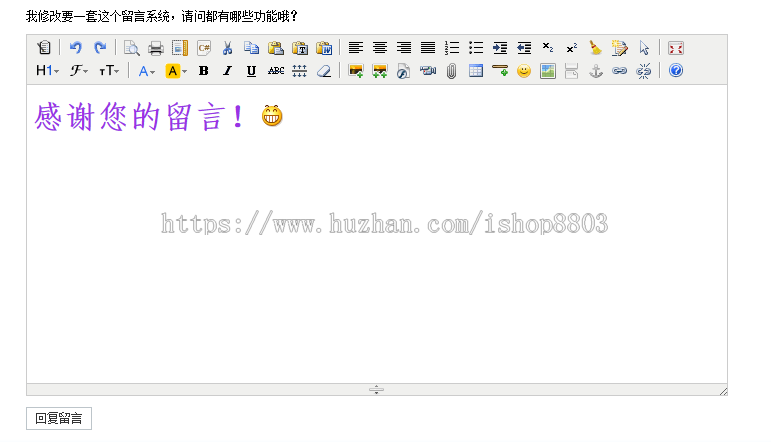 asp+access在线留言版程序源码在线咨询回复网站 
