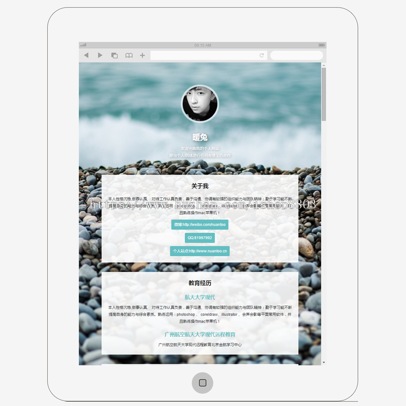 帝国cms模板 HTML5自适应手机个人简历网站源码清爽简洁PHP 带后台