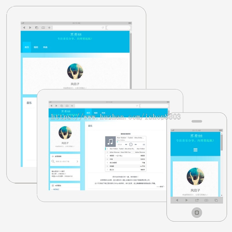 帝国cms网站模板 HTML5蓝色个人音乐博客网站源码php自适应手机