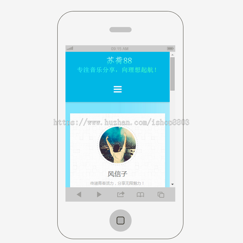 帝国cms网站模板 HTML5蓝色个人音乐博客网站源码php自适应手机