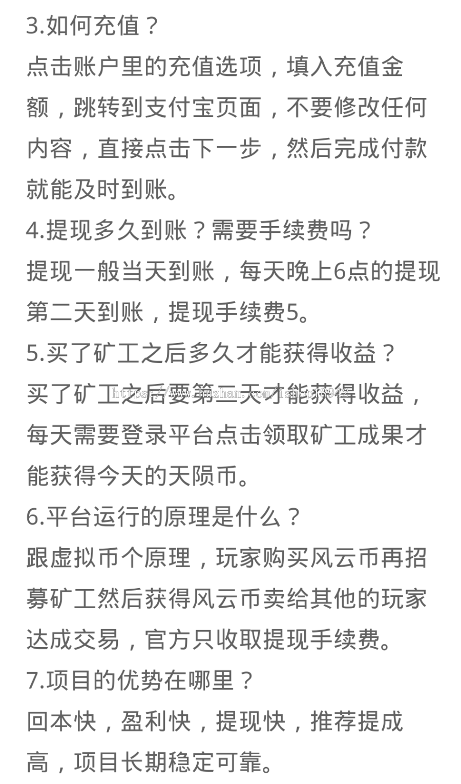 2018年虚拟货币蜜蜂矿工挖矿源码投资理财网站源码,虚拟矿场理财完整优化版