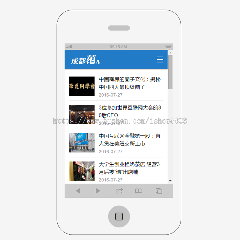 帝国CMS自媒体网站源码 HTML5蓝色新闻资讯博客模板自适应手机平板