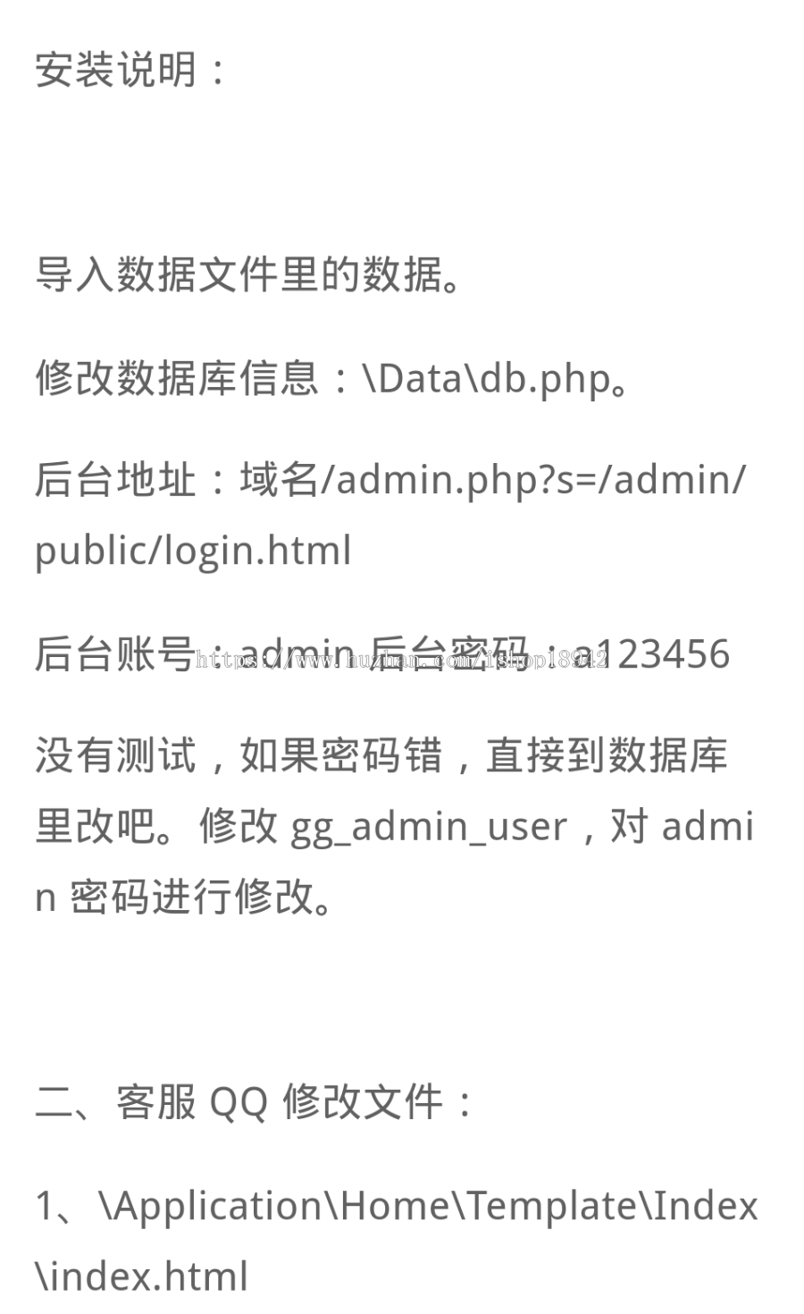 在线jc开心狗狗游戏源码，微信_支付宝二维码收款_理财_赚钱_分红_投资_复利网站源