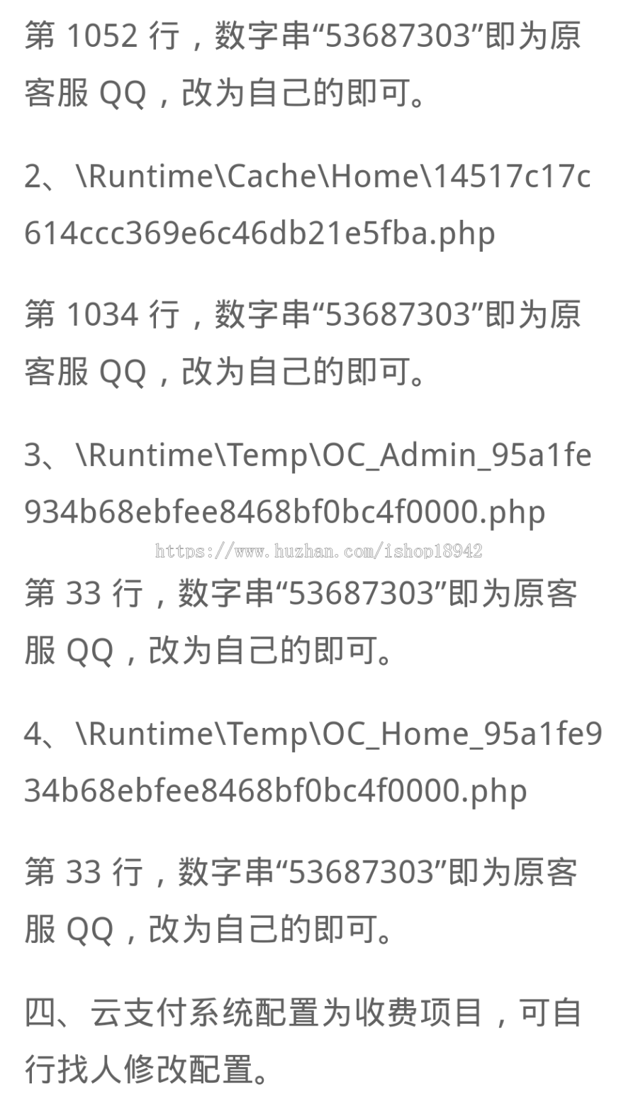 在线jc开心狗狗游戏源码，微信_支付宝二维码收款_理财_赚钱_分红_投资_复利网站源
