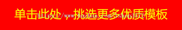 sdcms破碎机械包装机设备红色集团企业网站模板源码带后台静态SEO 