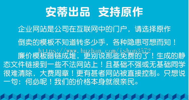行业通用防伪标签码认证企业网站源码 帝国cms模板php自适应手机