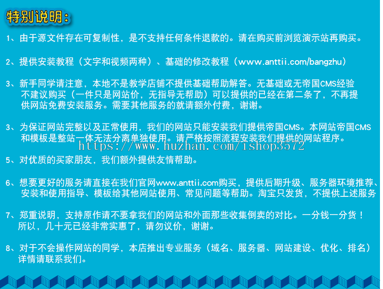 行业通用防伪标签码认证企业网站源码 帝国cms模板php自适应手机