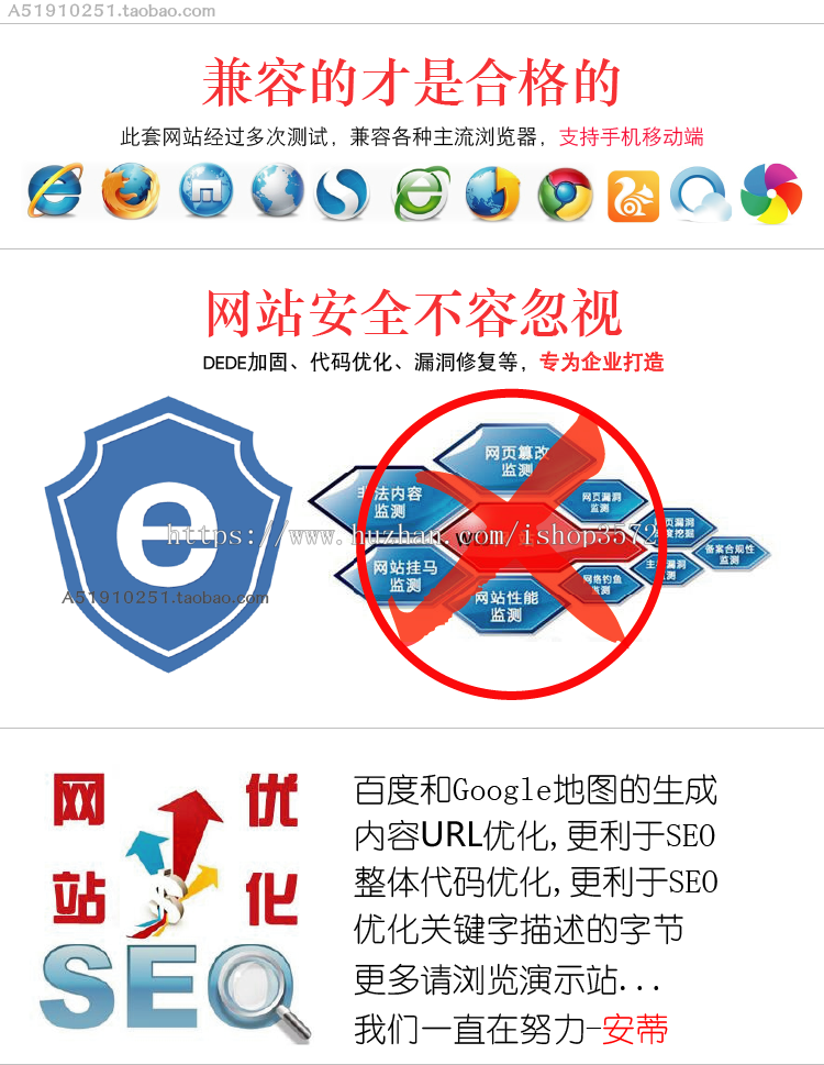 行业通用防伪标签码认证企业网站源码 帝国cms模板php自适应手机