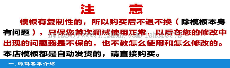 织梦5.7医疗模板 dedecms医疗网站 口腔医院 php源码 带数据库 
