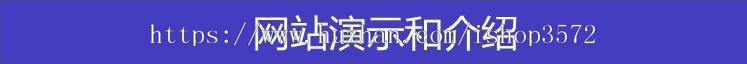 （自适应手机版）H5响应式智能家居网站源码 家具展示装潢类