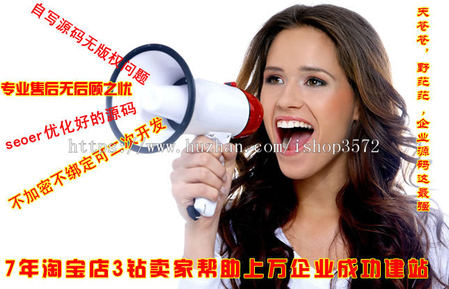 原创 php 政府网站源码 整站程序源代码生成html 有演示长期售后