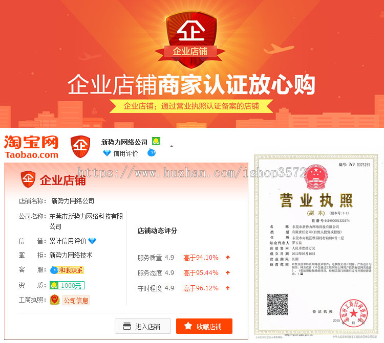 蓝色律师事务所咨询公司网站源码外贸企业中英文响应式网站模板36