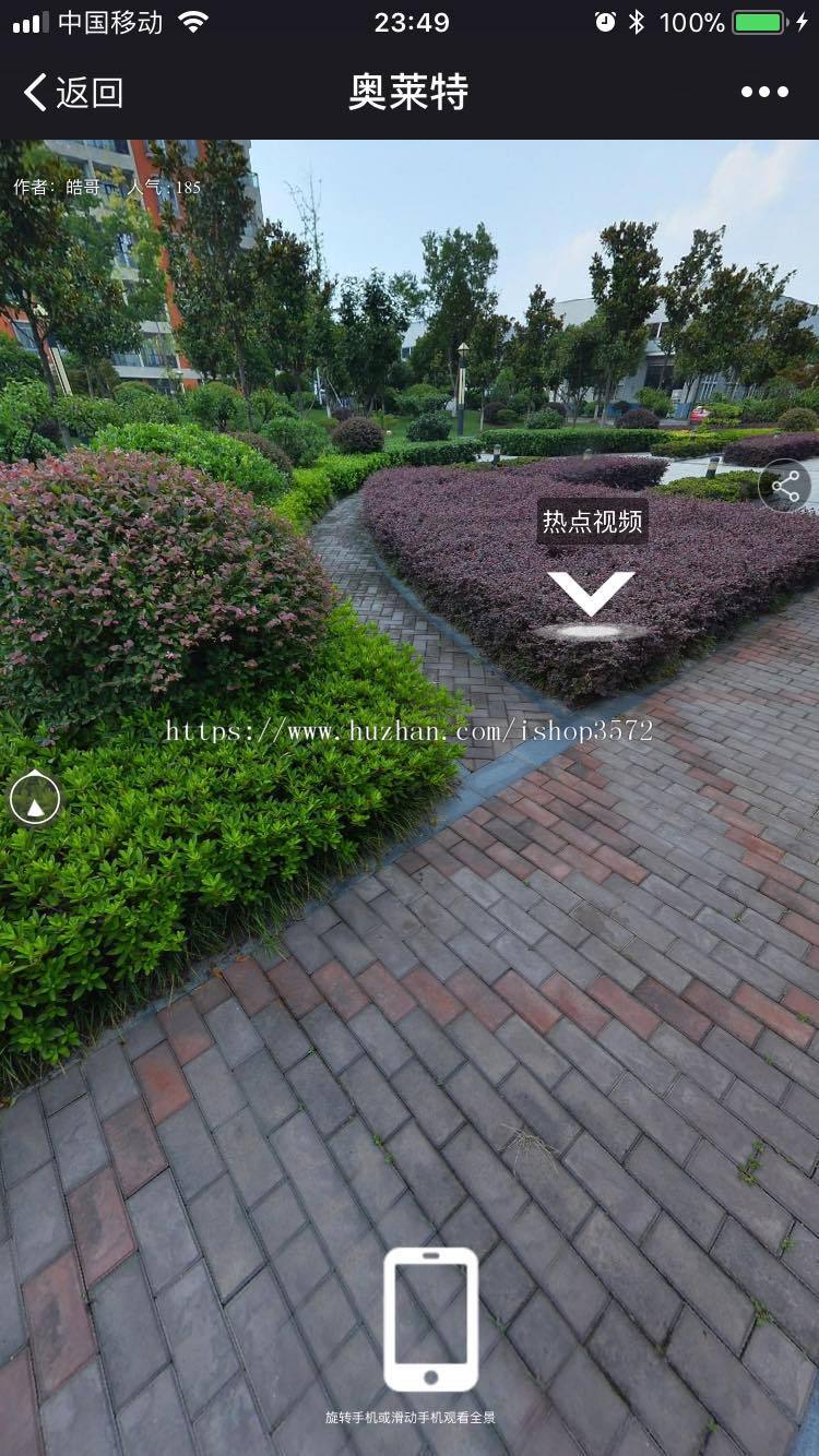 360度720vr全景漫游软件全景通旗舰版krpano全景制作精灵源码