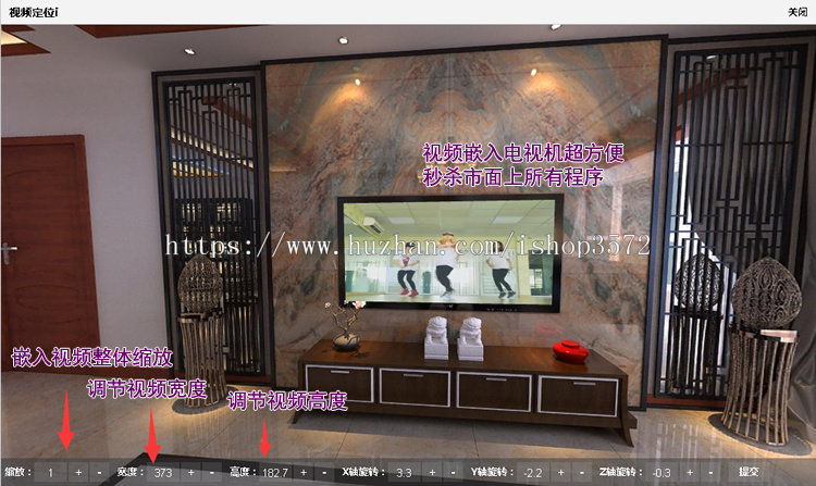 360度720vr全景漫游软件全景通旗舰版krpano全景制作精灵源码