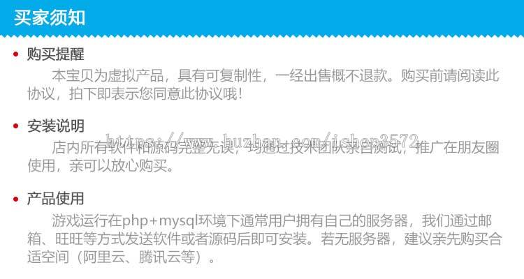 年会现场活动|摇一摇抽奖|大屏幕|微信墙|微信H5小游戏|游戏源码