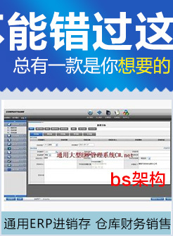ASP.NET工程项目管理系统源码 投标管理 合同管理可二次开发